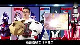 奥特曼的基地被敌人抢走了！基地程序竟然变成了人类