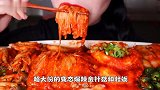 韩国美女极限挑战爆辣金针菇和牡蛎，大口吞咽，看得胃疼啊