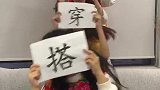 多听几遍语音，会有惊喜呦