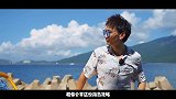 夏日看海_分界洲岛一日游动可上天入海，静可放空发呆，海水清澈