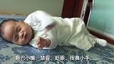 宝宝睡醒的一分钟，这表情动作咋回事让人只想再生个二三四五胎