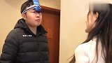 亲闺女现在变精明了，这次连老爸都不放过