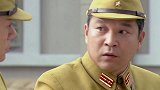 这鬼子军官真是个极品，哪料巡逻艇做起生意，专送特工们进出敌区