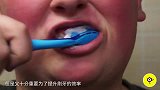 国外发明懒人牙刷，直接塞嘴里自己动，10秒就能刷完牙！