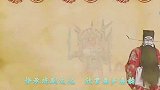秦腔《斩黄袍》选段，演员的声腔浑厚，穿透力强，戏迷越听越有味