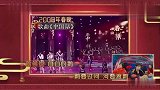 华晨宇《中国话》接歌失误，沈腾抢关晓彤帽子避雨