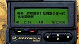 请求力量全网寻找98年5月20日中午想我的的那个人寻人