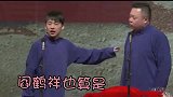 阎鹤祥我们家不干坑蒙拐骗的生意