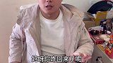 老婆提前回家你什么反应？你这么干过吗？搞笑视频 夫妻日常 内容过于真实