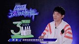 这就是街舞：韩庚认为学员喜欢自己，还害羞不好意思