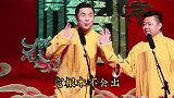 德云社可能这是服务员的噩梦了吧，