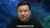 细思极恐的费米悖论，外星文明到底在哪？（三）探索宇宙 外星文明 未解之谜