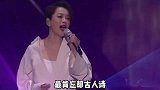 毛不易毛阿敏跨越两代人的绝美合唱《相思》这样的歌声你们爱了吗
