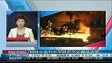 钢铁业盈利水平跌至历史最低水平