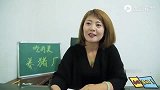 搞笑剧：“我和你老婆相比，谁更漂亮？”看三位应聘者如何回答？