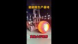 这是在干嘛啊，把这个圈烧的通红