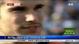 世界杯-14年-橙衣军团恐怖的攻击群-新闻