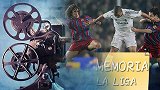 西甲时光机：14年前今天巴萨1-1皇马 小罗点射大罗独闯龙潭