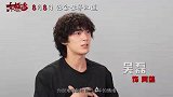 《东极岛》发布“让全世界知道”创作特辑