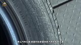 如何判断汽车左右轮胎位置，记住这几个点，新手再也不用担心压线