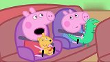 小猪佩奇：猪爸爸太大意了，忘记拿食物了，这可怎么办！