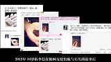 李晨童年用石头感动家人，母亲珍藏年，从此成娱乐圈留情信物