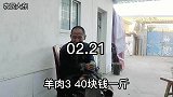 8分钱的啥东西？二叔一直都嫌贵，总是舍不得