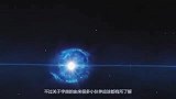 科学家提出新观点：宇宙存在或为迷惑人类，探索之路道阻且长！