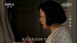 爱情杨书记好心帮美女介绍对象,她居然犹豫了,让书记很不开心!