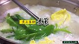 四川羊杂汤锅，汤鲜味美、汤色浓白，特色蘸料麻辣鲜香，吃了暖和