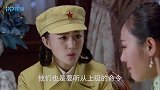 烽火线：解放军贴通缉令，女兵凑近一看瞬间落泪，亲爹串通土匪！