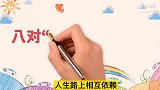 八对“老牛吃嫩草”的明星夫妻
