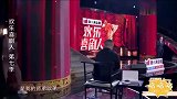 郭德纲在不在现场，欧弟呈现出两副面孔，太逗了