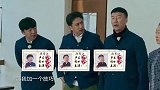 孙红雷做瑜伽，来个举腿侧空翻，黄渤直呼太惊艳