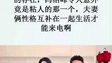 赵丽颖夫妇合体谈婚后生活,冯绍峰在家太粘人,颖宝喜欢买买买