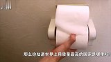 日本是世界第一用纸大国，每人平均用17箱，都用在啥地方了