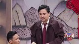 王牌对王牌：年终会华晨宇偷吃生蚝，沈腾嘴太损妒忌宋亚轩颜值高