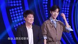 肖战投票环节超级紧张，原因简直太可爱了，周华健笑到不行