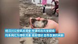 大量群众河堤挖宝，汉川警方：网红“导演挖到宝”视频引发
