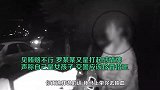 女子酒驾贿赂交警被拒后要求怜香惜玉，交警：那是不可能的事！