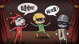 烧脑推理：小小怪的死亡狂欢，妖精中谁是怪物？为什么？