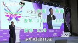 中国企业太猛，2020年将碾压美国