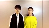 还是合作伙伴？玖月奇迹离婚后同框录祝福视频引热议