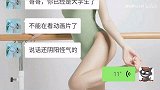 哥你已经是大学生了，不能在看动画片了