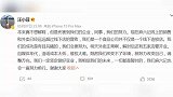 汪小菲被曝面临破产，本人发声辟谣：解封后还有5家店要开业