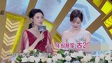 国剧盛典：两位老艺术家也来到现场，从业多年塑造无数经典角色