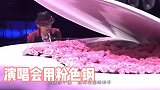 呼吁全网守护周杰伦 小公举的粉色少年心！