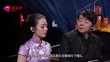 吉娜和郎朗玩五子棋总输，气得她飙东北腔大喊：我不玩了！