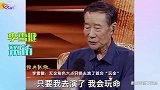 李雪健身体近况引担忧，鼻音严重吐字愈加不清，玩命演戏让人敬佩