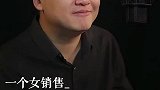 生活无处不销售，为什么情商在销售过程中尤为重要